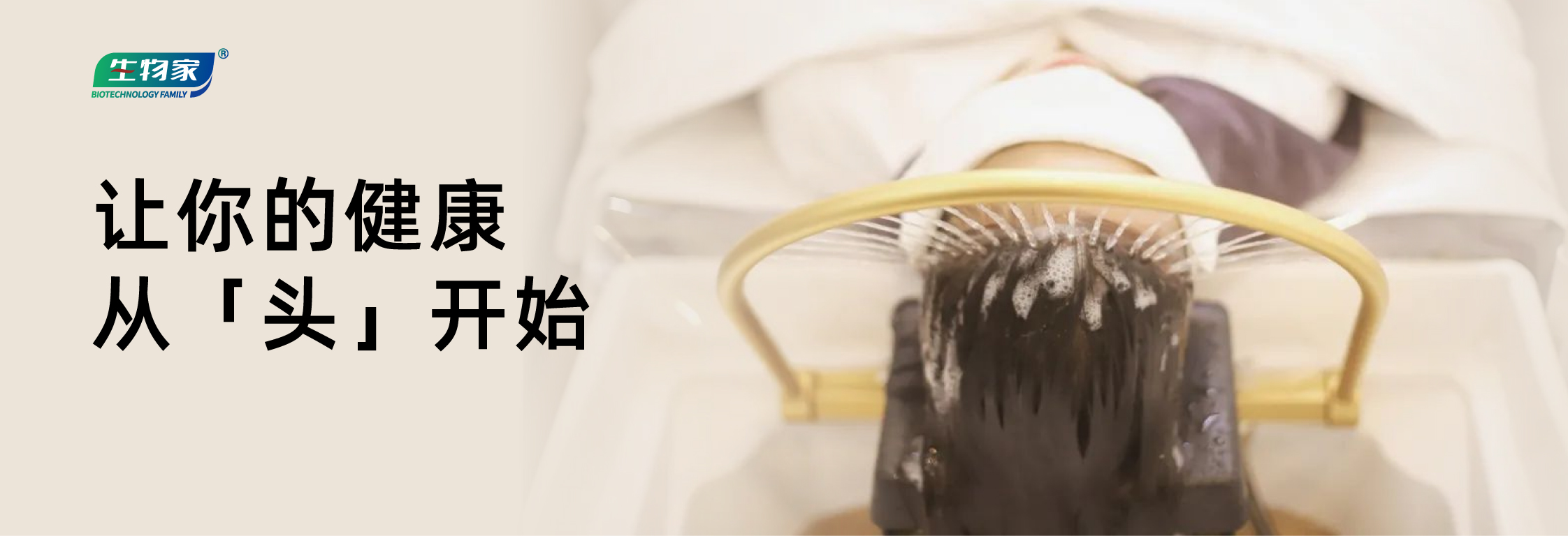 首页轮播3