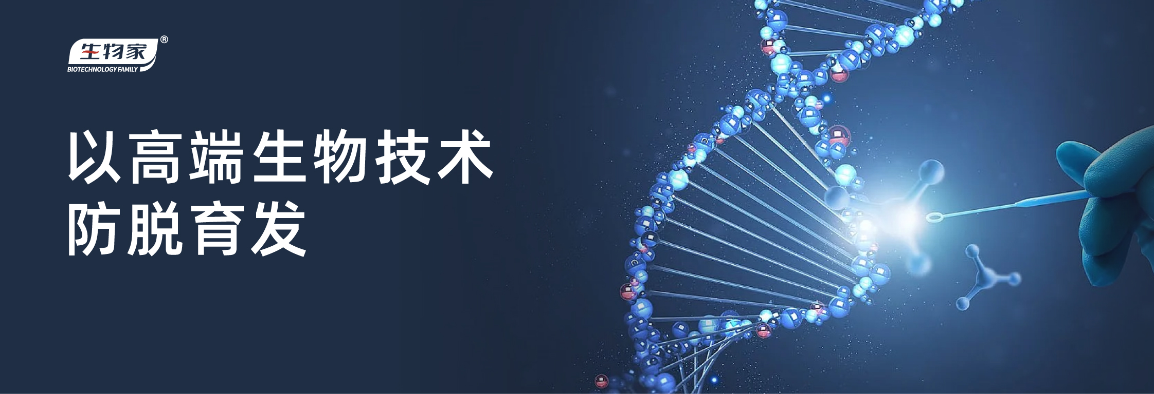 首页轮播2