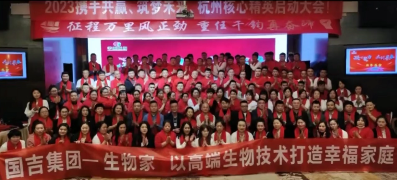 生物家深耕社区健康，杭州11家线下门店盛大开业，打造“1公里健康生活圈”新标杆